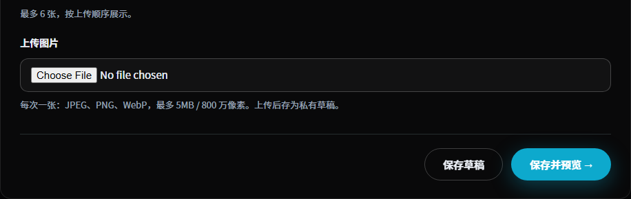 会员自主上传作品