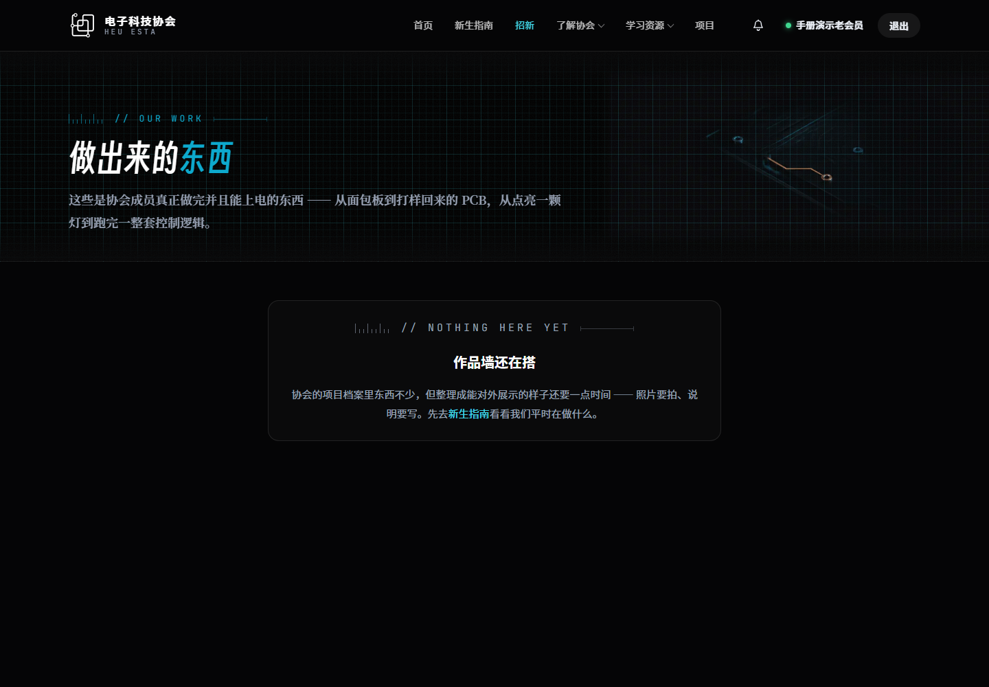 公开作品