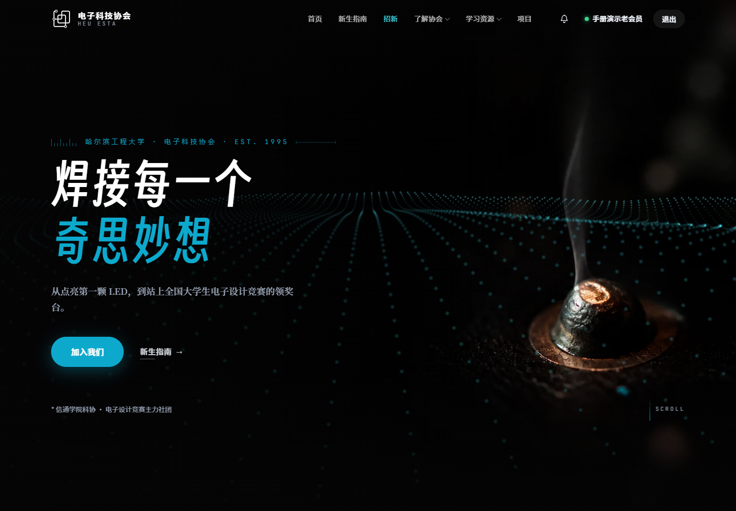 审核通过后的首次登录