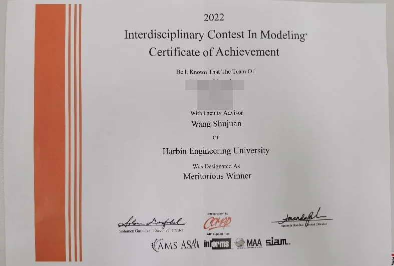 美国大学生数学建模竞赛 Meritorious Winner 证书