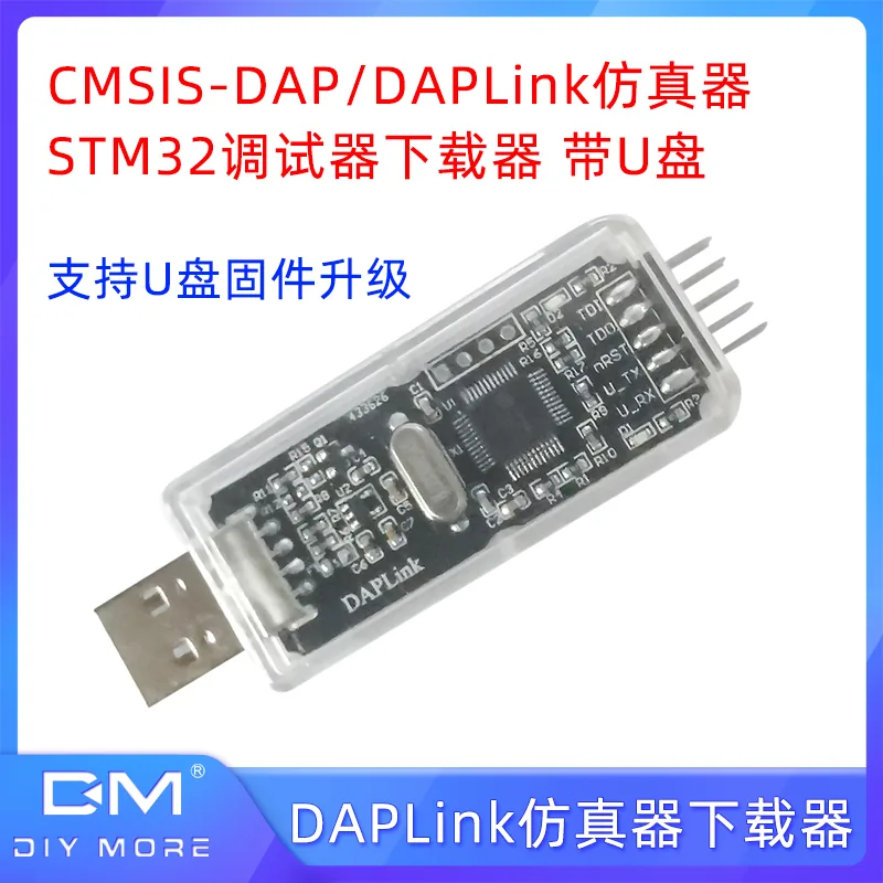 DAPLink