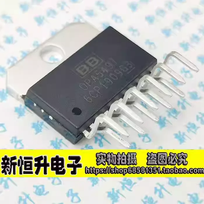 功率运放