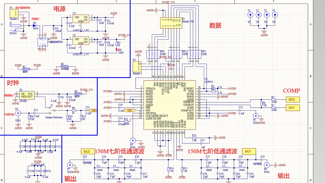 电路图示例